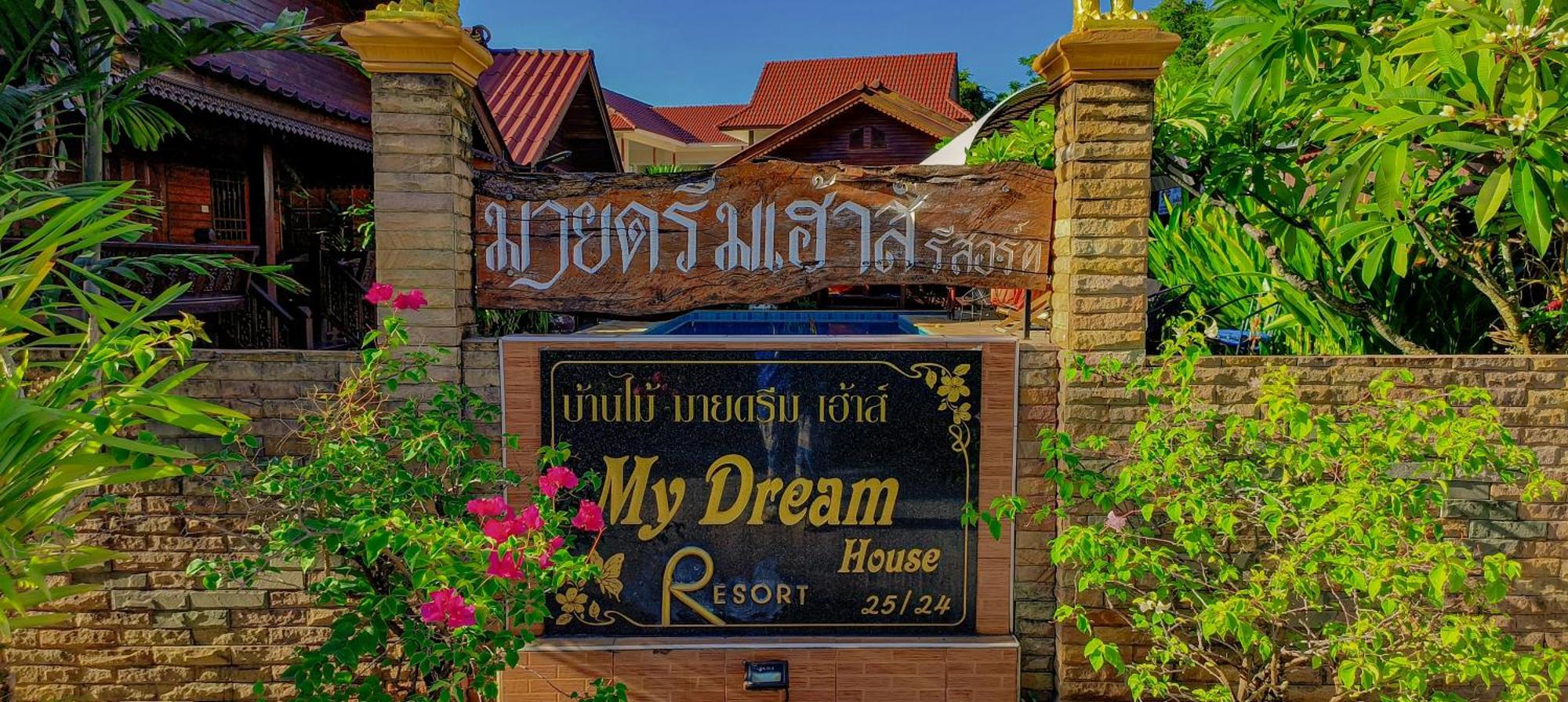 My Dream House Resort Jomtien Beach Exterior foto